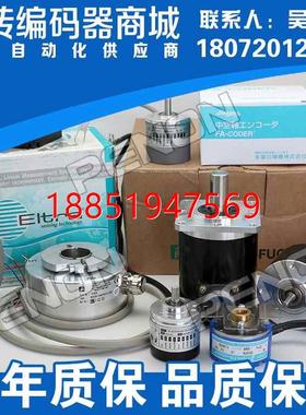 EL42A1024S8/24L6X3PR旋转编码器1000-500-600-360-1200-3