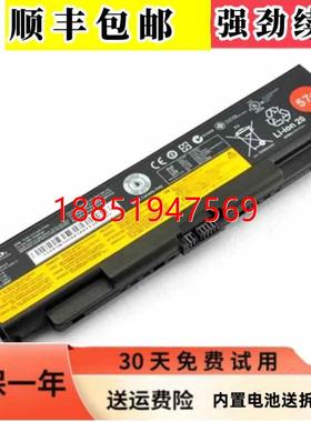 想 E555 E550 T540 T440P 45N1144 45N1147 笔记本电池 57