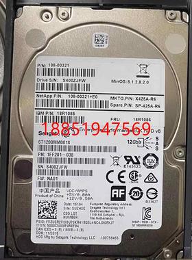 etApp X425A-R6 1.2T SAS 2.5 FAS6240 FAS8040 FAS3250硬