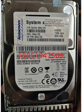 BM服务器硬盘 500G SAS 2.5 42D0707 42D0708 90Y8954 00AJ12