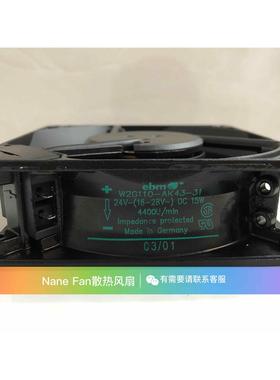 国ebmpapst 12CM 12038 24V 15W变频器风扇W2G110-AK43-3