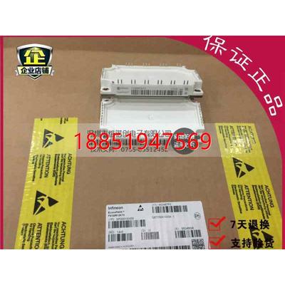 13 FS100R12KT3 FS100R12KE3 FS75R12KT3G 功率模块