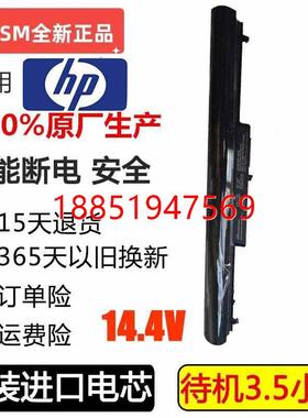 普Q115 Q114 VK04 M4 14-B 15-B 242 G1 G2 YB4D笔记本电