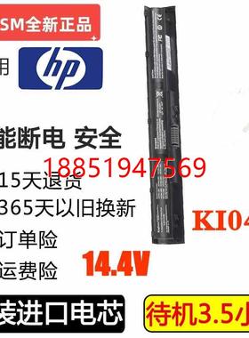 普KI04 PAVILION 14-ab000 ab100 14T-ab000 ab100笔记本电