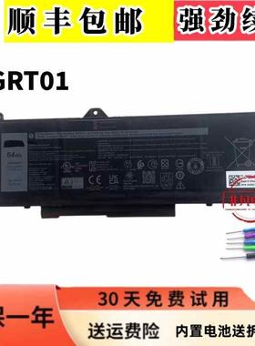 用戴尔Precision 3561 3571 3581 3470外星人M18 R1 GRT01 电