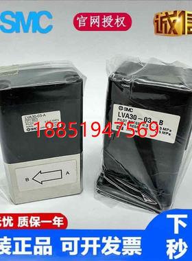 VA10/20/30/40/50/LVA60-01/02/03/04/6/10-C/B/ASMC正