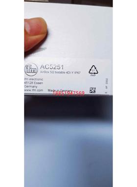 FM易福门正品AC5251 AC529