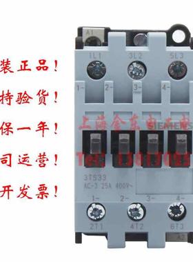 子接触器3TS33 00-0X 3TF33 25A 400V 3TS3300-OX 220V11