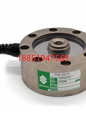 世铨celtron轮辐式称重传感器PSD-2.5/5t/10t/20t/25t SJT