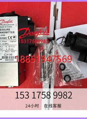 13 060N1261丹佛斯压力传感器MBS5100丹弗斯0-10BAR电容式2011-1D