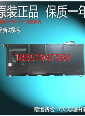 RNP72 TP1GT XPS 13 9360 PW23Y 笔记本电池 60