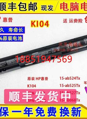 惠普Pavilion15-ab524/ab525/ab527/ab068/Tx KI04电脑