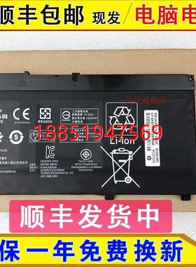 TPN-C134 光影/暗影精灵三/3代/Pro 银河舰队3代电脑