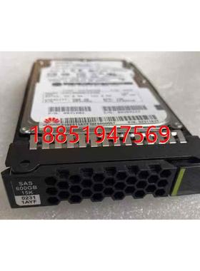 为 2.5寸 600G 15K SAS 02311AYF 02311EEM华为V3服务
