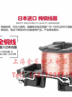 富士电机 SC-4-1交流接触器 SC19AA电梯接触器220V110V24V3