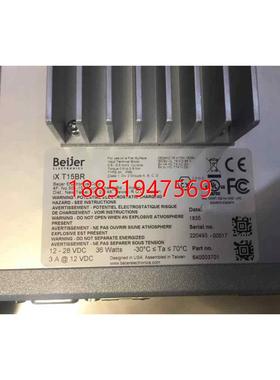 eijer T15BR北尔触摸