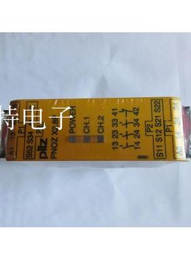 品皮尔兹继电器PNOZX2.8P 777301 PNOZX2.7P 787305 77730