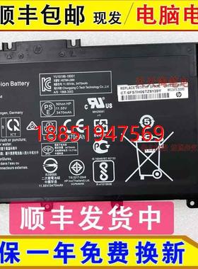 惠普15-CS1006/07/08/13/14/15/41/50/54/67TX笔记本电