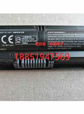 P惠普 HSTNN-LB6S/DB6T/LB6R KI04 HP Pavilion 15 系列电
