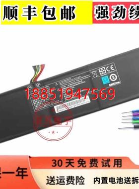 舟KINGBOOK U47T1 U43E1 U43S1笔记本内置电池 HPFS0