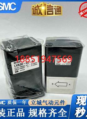 VA20/30/40/50/LVA60-01/02/03/04/6/10-C/B/ASMC正品 现