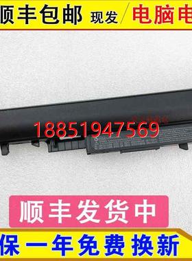 HS04 TPN-C125/C126/I119/I120/I124 电脑电池807956-0