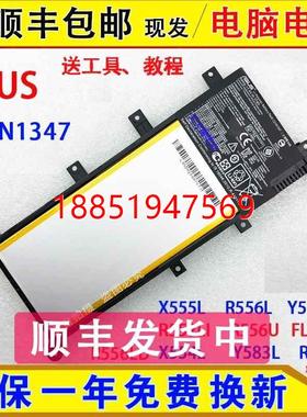 X555L R556L/LD Y583L R557LI R556U FL5500L笔记本