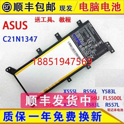 X555L R556L/LD Y583L R557LI R556U FL5500L笔记本