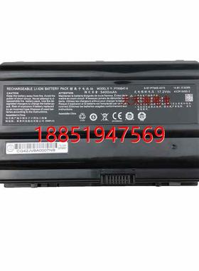 蓝天P751ZM P770ZM,未来人类X799 X599,P750BAT-8笔记本电