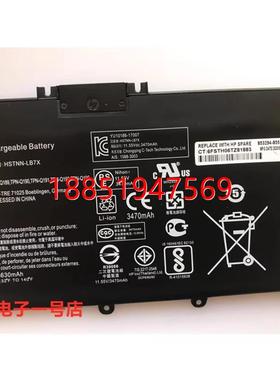 用惠普 畅游人14/15 TPN-Q196 14-bf049TX 114TU笔记本电