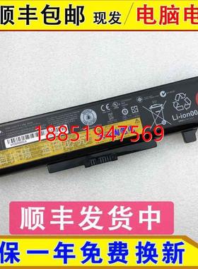 想Lenovo E540 E440 E431 E445 E530 E531 E435 笔记本电