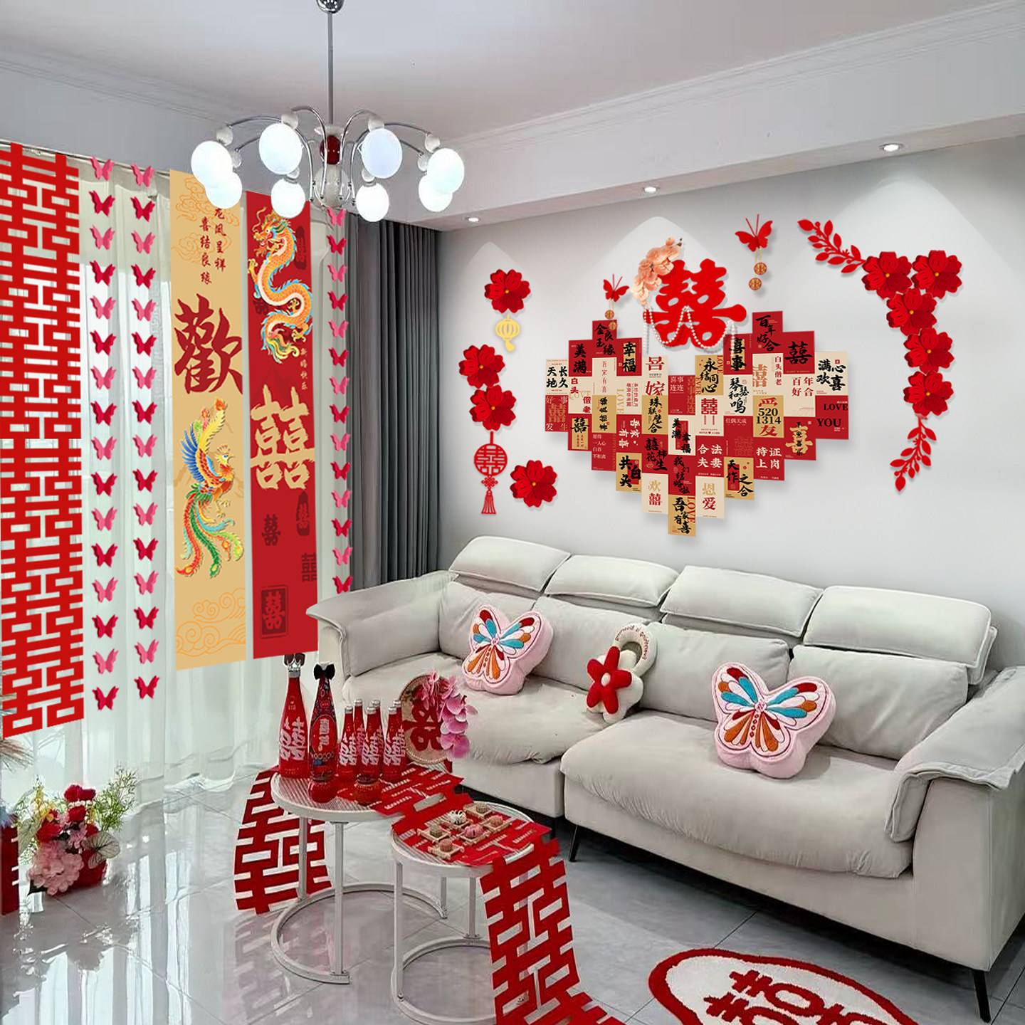 结婚喜字卡片婚房布置套装女方新房卧室装饰爱心背景墙贴订婚拍照,节庆用品/礼品,婚房装扮用品,淘宝优惠券,粉丝福利购,淘宝优惠卷