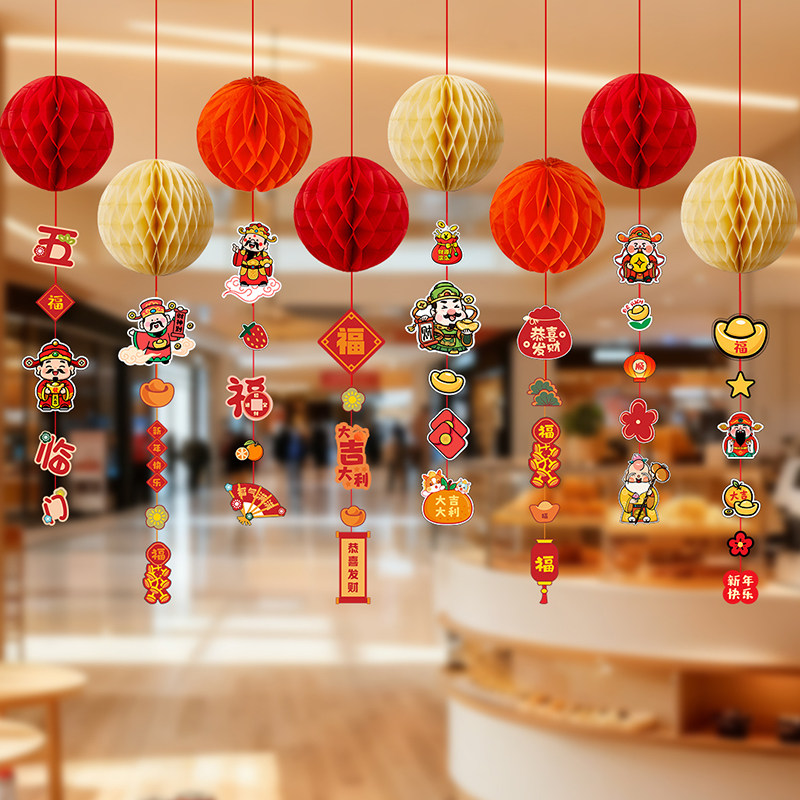 2026马年新年灯笼挂件装饰小挂饰商场珠宝店元旦过年氛围场景布置,节庆用品/礼品,灯笼,淘宝优惠券,粉丝福利购,淘宝优惠卷
