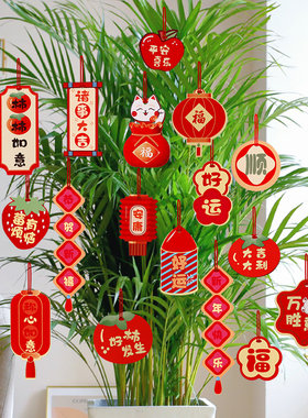 2026年福字小挂件创意新年小灯笼