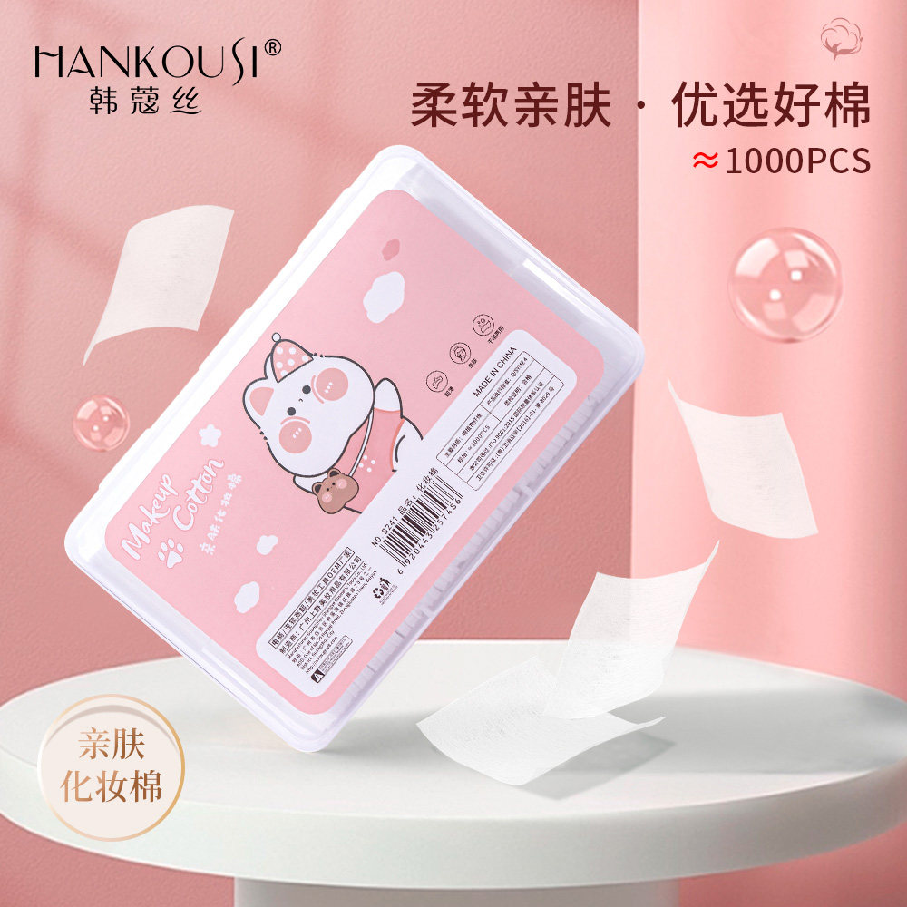 化妆棉1000片柔软亲肤可拉伸湿敷棉一次性卸妆棉片专用补水湿敷棉
