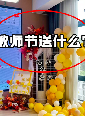教师节礼物2026新款红笔花束高颜值谢师礼品幼儿园送老师装饰摆件