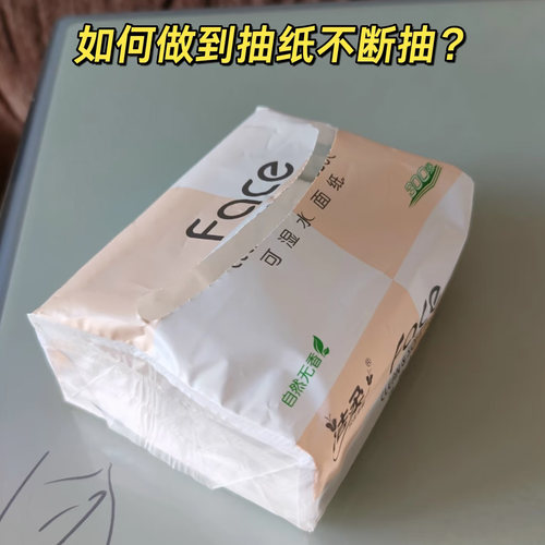 创意升降纸巾盒桌面抽纸盒家用卧室床头简约精致卫生纸管道清洁棒