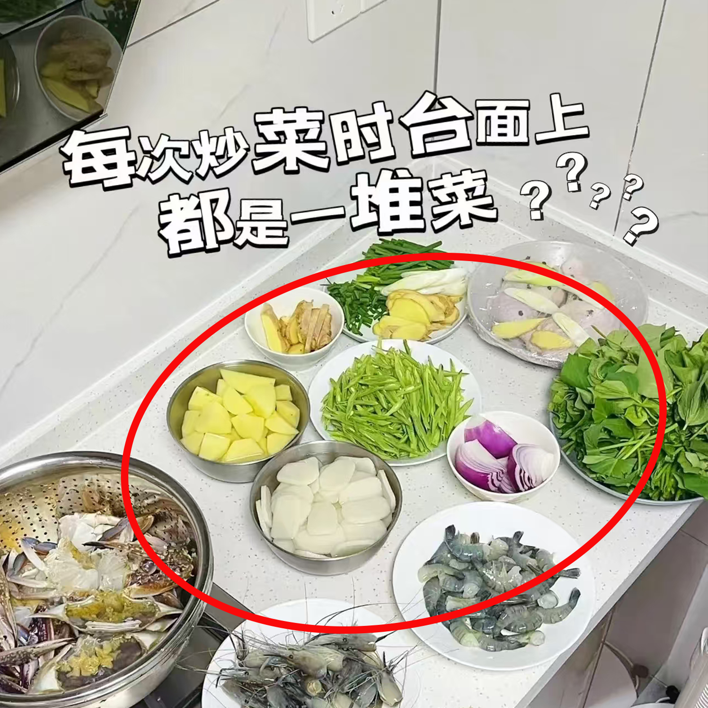 厨房台面多层收纳架轻奢壁挂备菜