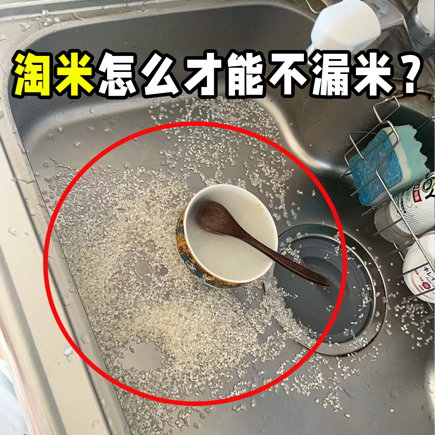 淘米神器洗米筛淘米盆沥水篮子带手柄淘菜洗水果过滤盆子工具套装