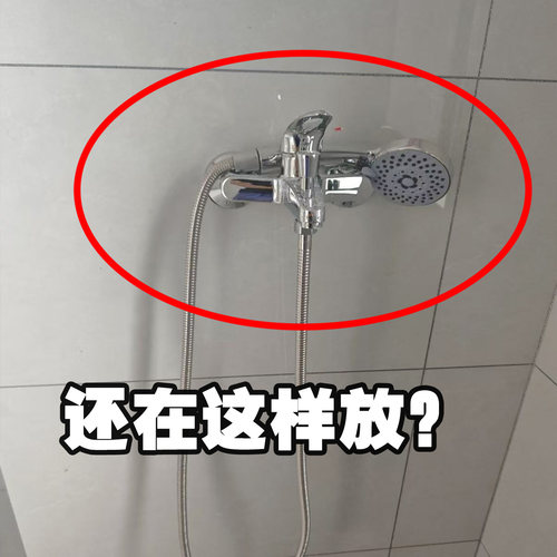 花洒支架淋浴喷头底座儿童吸盘可移动调节浴室家用固定花洒升降杆