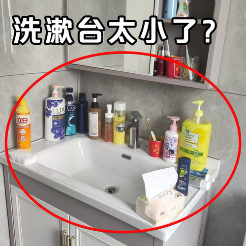 镜前卫生间浴室置物架水龙头洗手台盆洗漱台壁挂式收纳龙头置物架