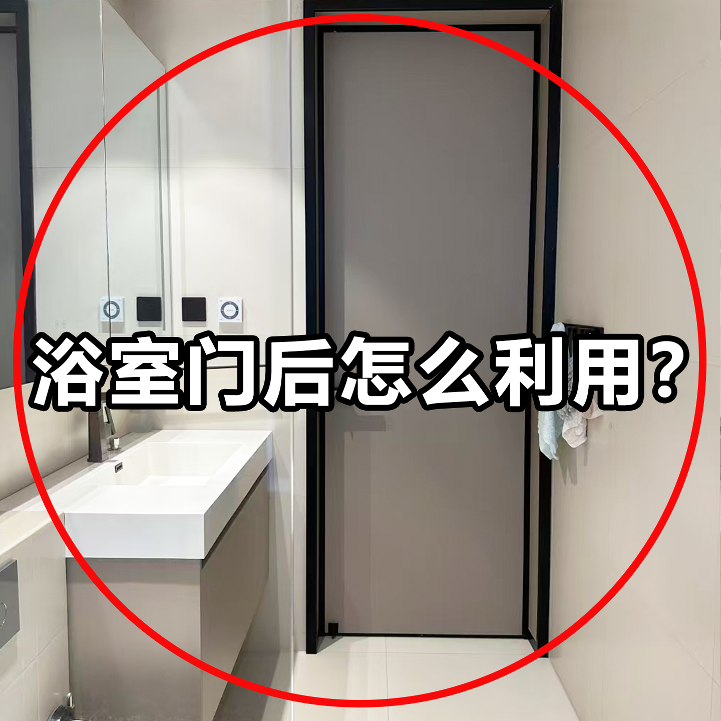 吸盘拖把夹免打孔壁挂强力拖把挂钩置物阳台收纳拖把架配菜备菜盘