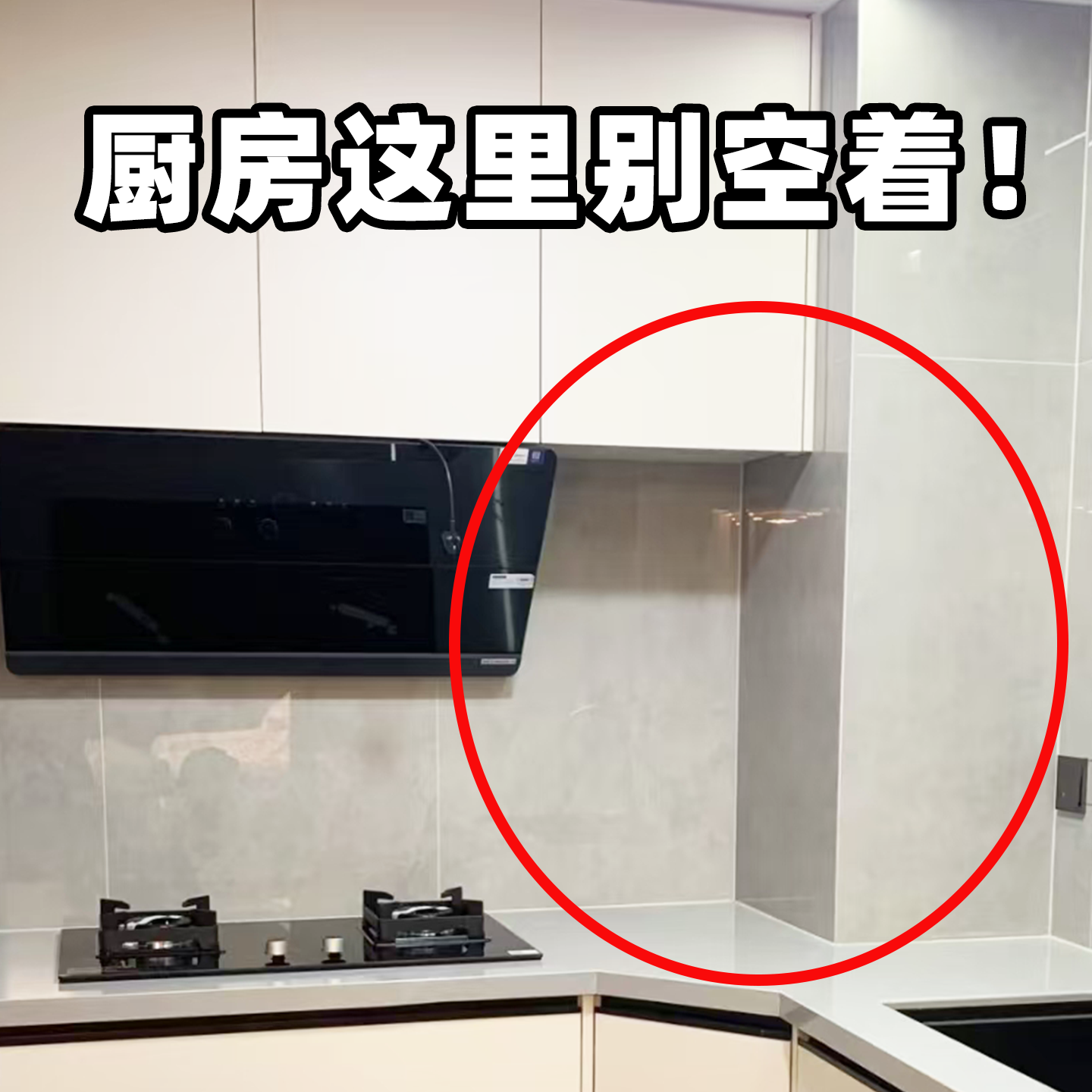 吸盘厨房挂钩置物架免打孔挂杆锅盖勺子铲子刀架收纳架配菜备菜盘,厨房/烹饪用具,配菜/备菜盘,淘宝优惠券,粉丝福利购,淘宝优惠卷