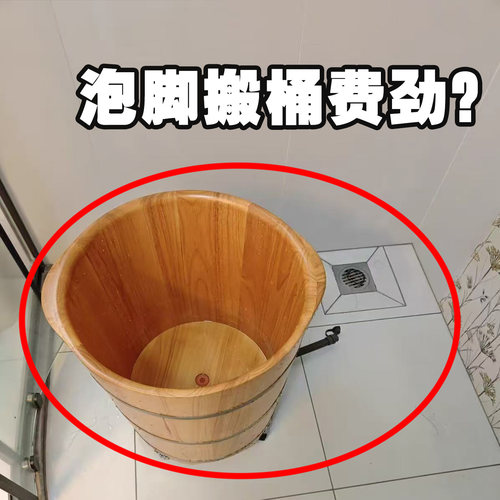 泡脚桶家用新款加厚过小腿加深带盖保温儿童洗脚盆女士养生足浴桶