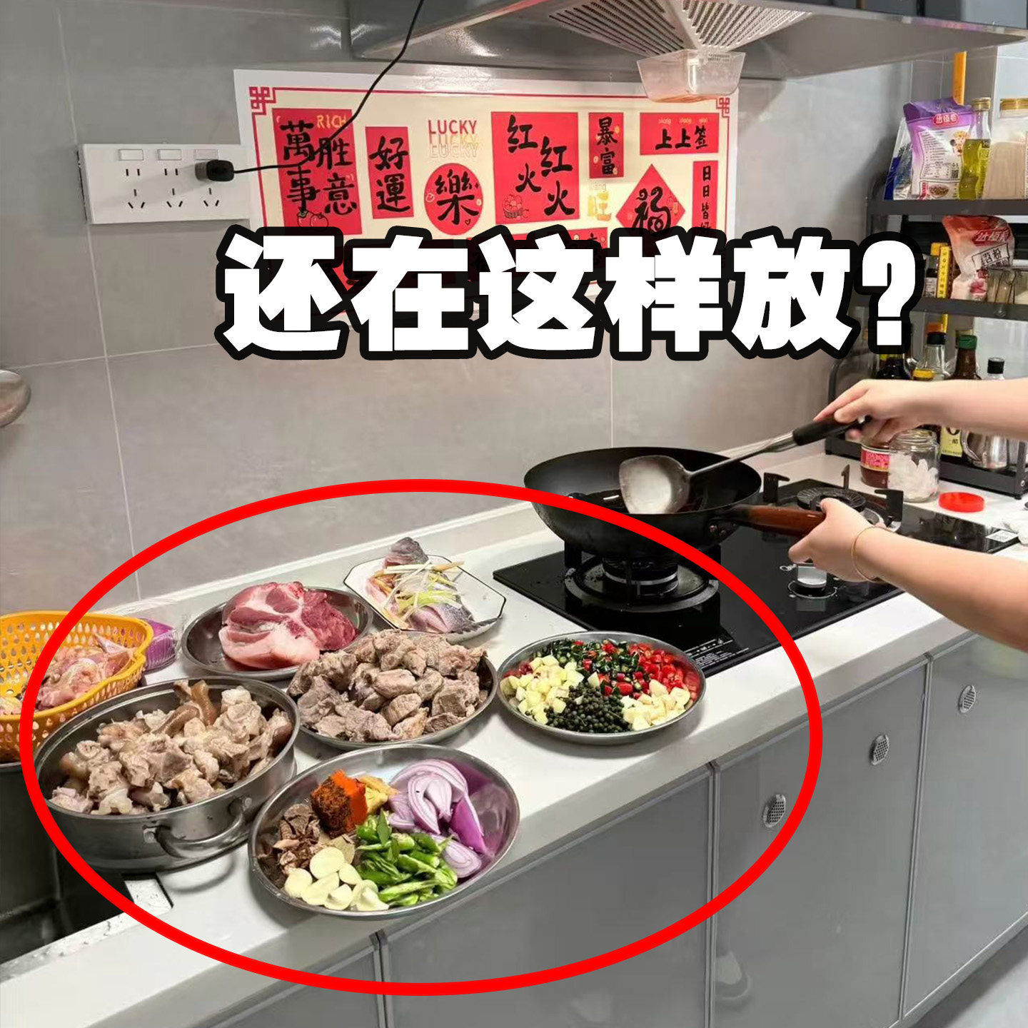 备菜置物架菜盘架备菜架厨房可折叠台面多层多功能配菜收纳锅盖架图片
