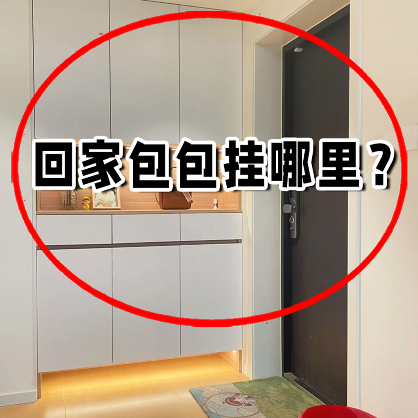 吸盘门后挂钩免打孔浴室置物架钩子入户门后挂包神器毛绒玩具收纳