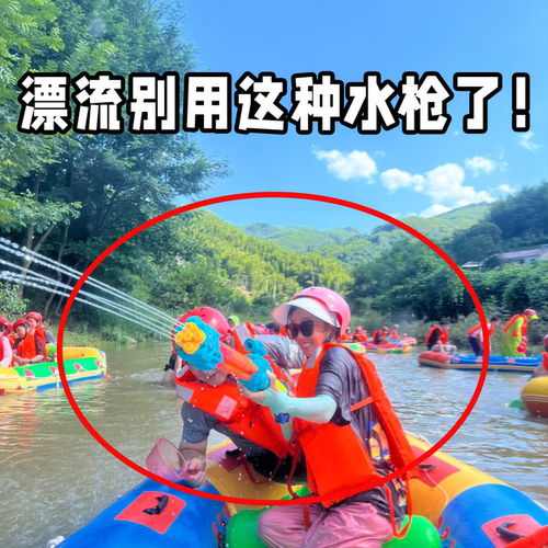 漂流装备全套打水仗成人专用抽拉水枪玩水神器护目镜儿童防蚊用品