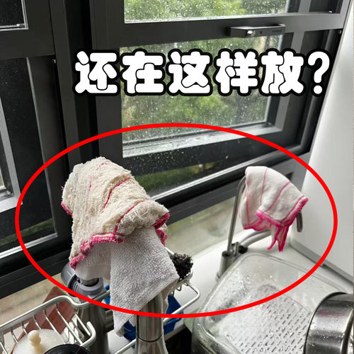 吸盘厨房抹布架置物架洗碗槽窗台沥水架壁挂上墙毛巾架水槽置物架