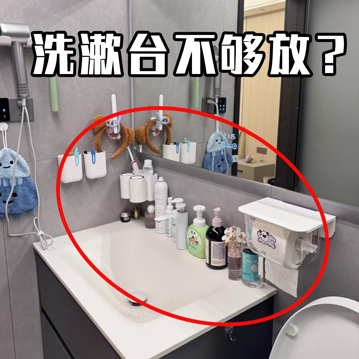 蓝速吸盘置物架免打孔卫生间洗漱台收纳架浴室厕所各种神器毛巾挂,家庭/个人清洁工具,毛巾挂/毛巾架,淘宝优惠券,粉丝福利购,淘宝优惠卷