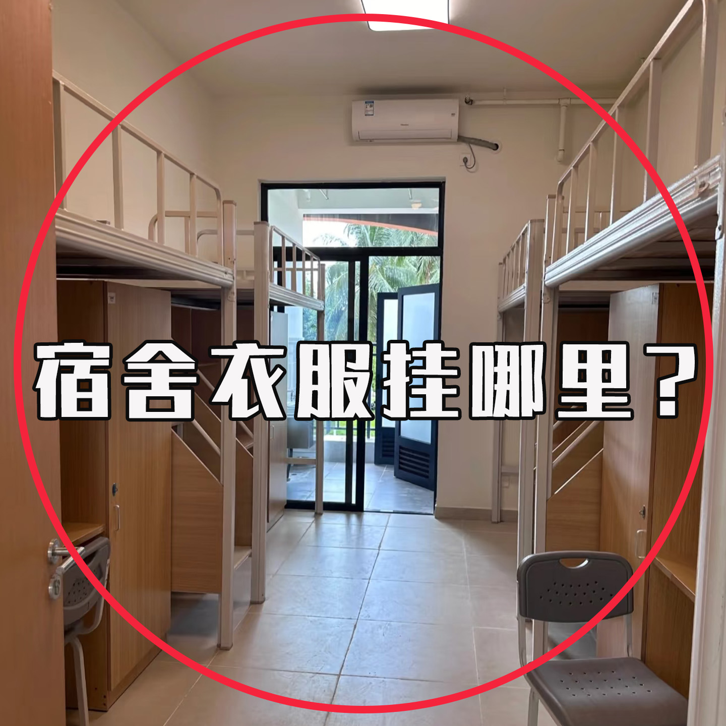 宿舍便携式折叠衣架吸盘旅行晾衣架挂架酒店晾衣服神器阳台晾晒绳